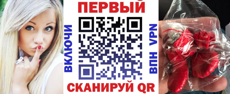 купить закладку Куровское Амфетамин Розовый