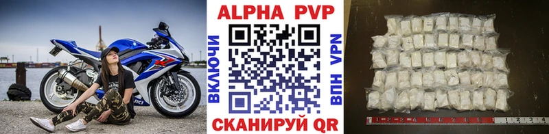 A PVP СК КРИС  где купить наркоту  Куровское 