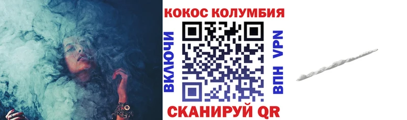 COCAIN VHQ  мориарти как зайти  Куровское  KRAKEN рабочий сайт 