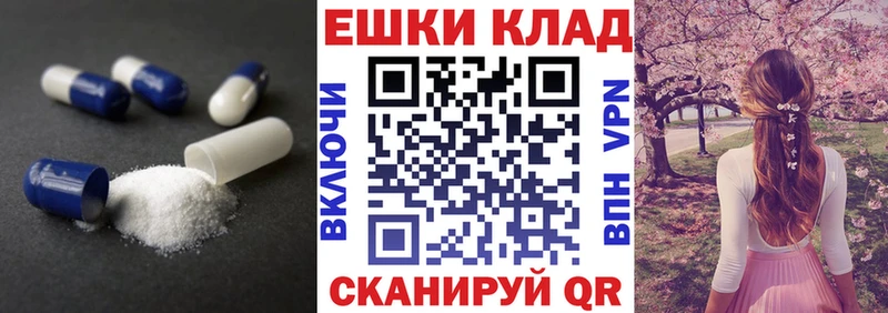 гидра ТОР  Куровское  Ecstasy TESLA 