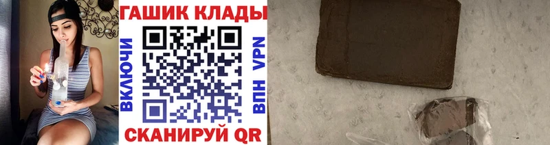 ГАШ VHQ Куровское