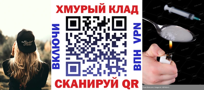 Героин Афган  Куровское 