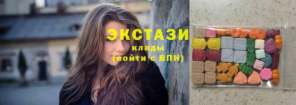 гашишное масло Осташков
