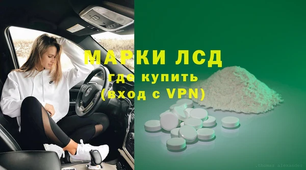 героин Балахна