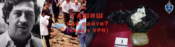гидропоника Баксан