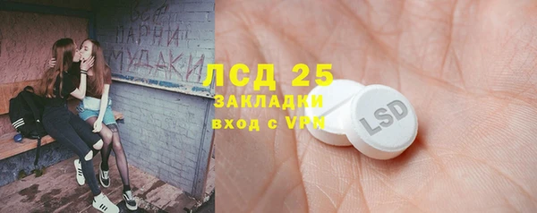 гашиш Балабаново