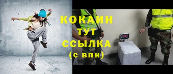 гашиш Балабаново