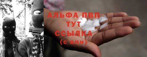 гашиш Балабаново