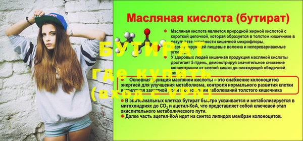 гидропоника Баксан