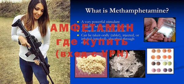 героин Балахна