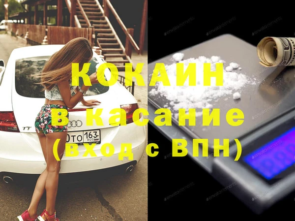 героин Балахна