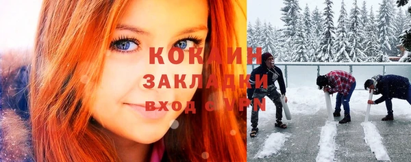 гашиш Балабаново