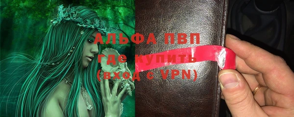 героин Балахна