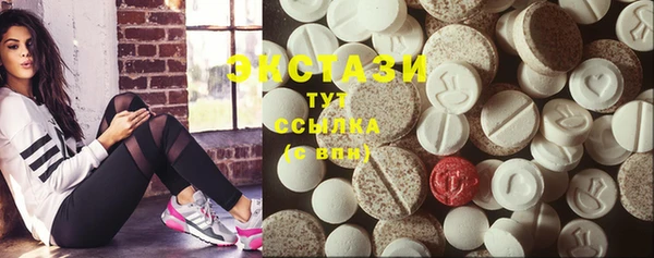 гашиш Балабаново