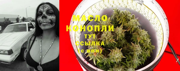 мескалин Осинники