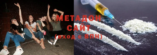 гашиш Балабаново
