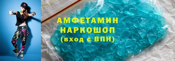 героин Балахна