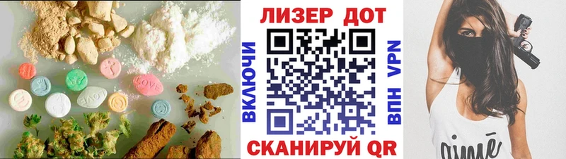 Лсд 25 экстази кислота  Куровское 