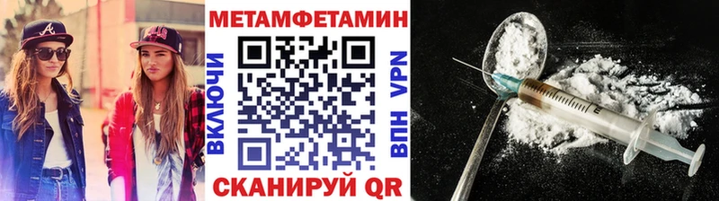 купить наркоту  Куровское  Первитин витя 