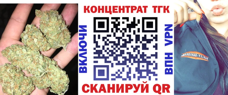 Дистиллят ТГК THC oil kraken зеркало Куровское